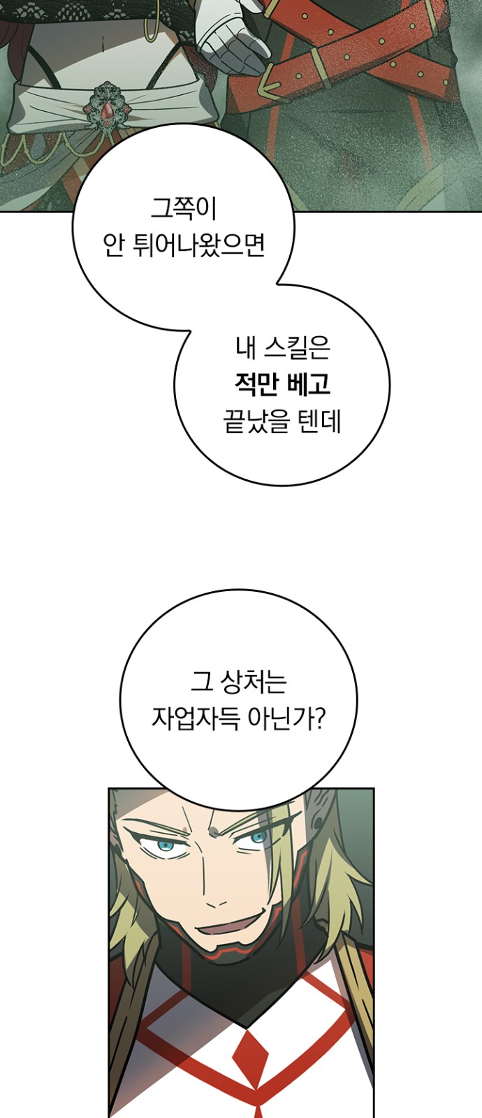 38 페이지