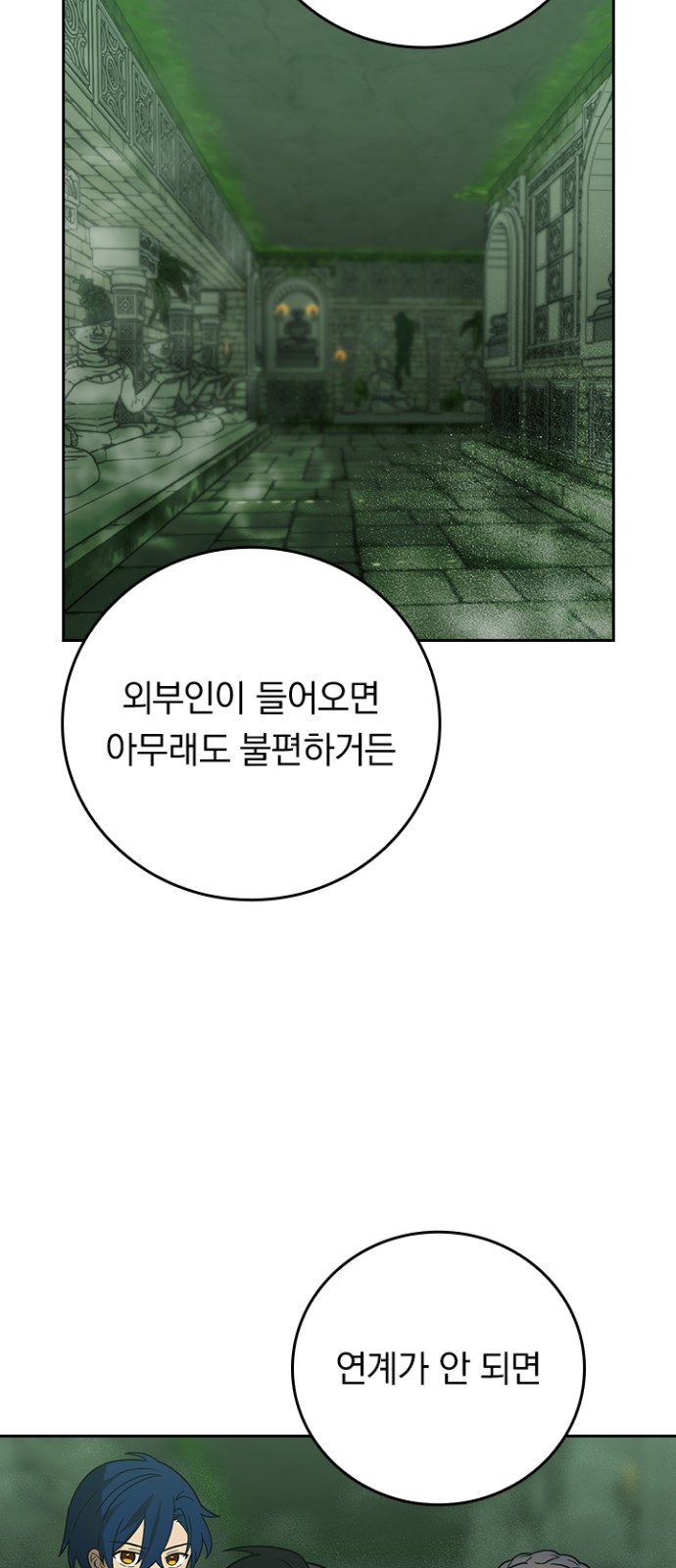 54 페이지