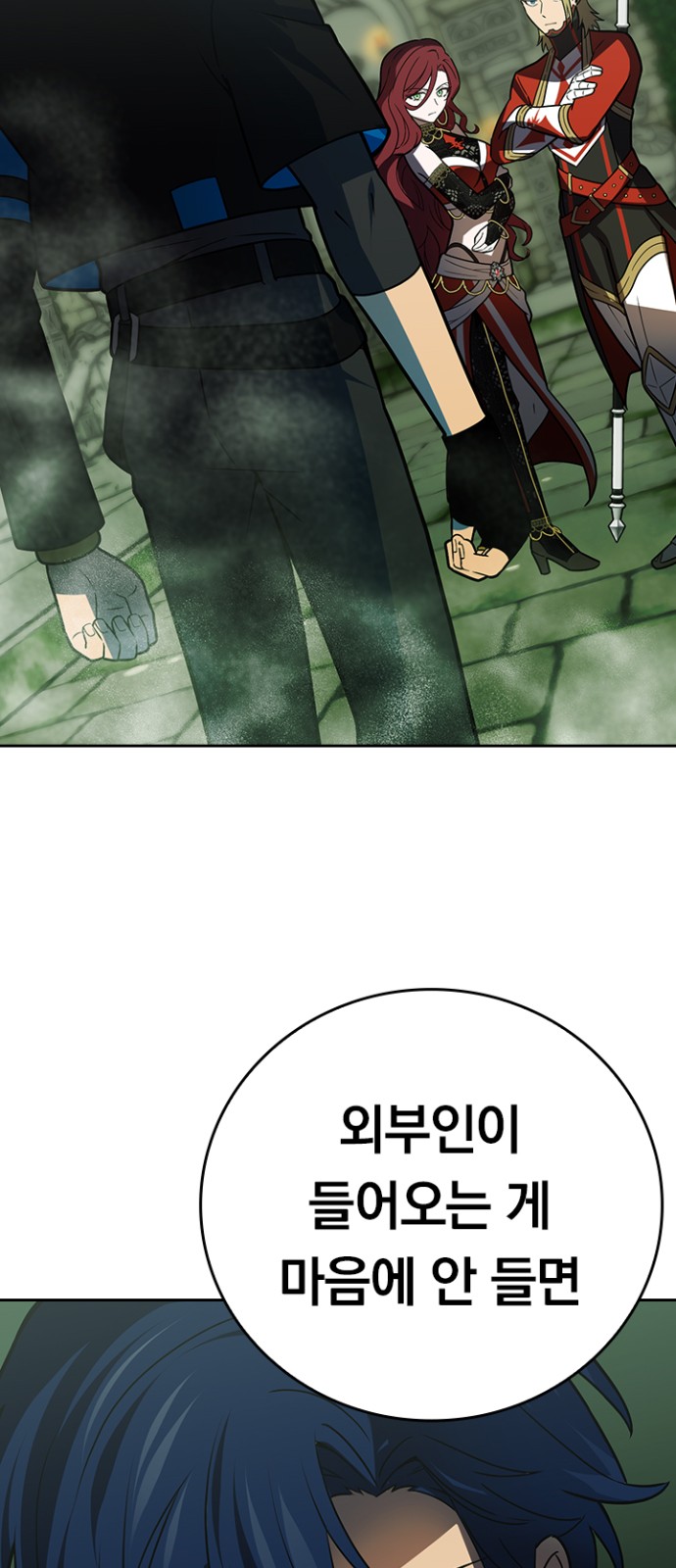 59 페이지