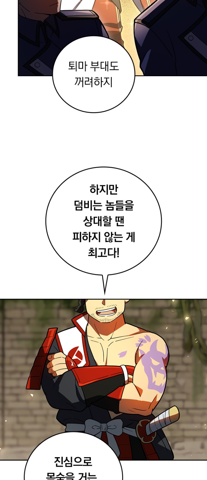 6 페이지