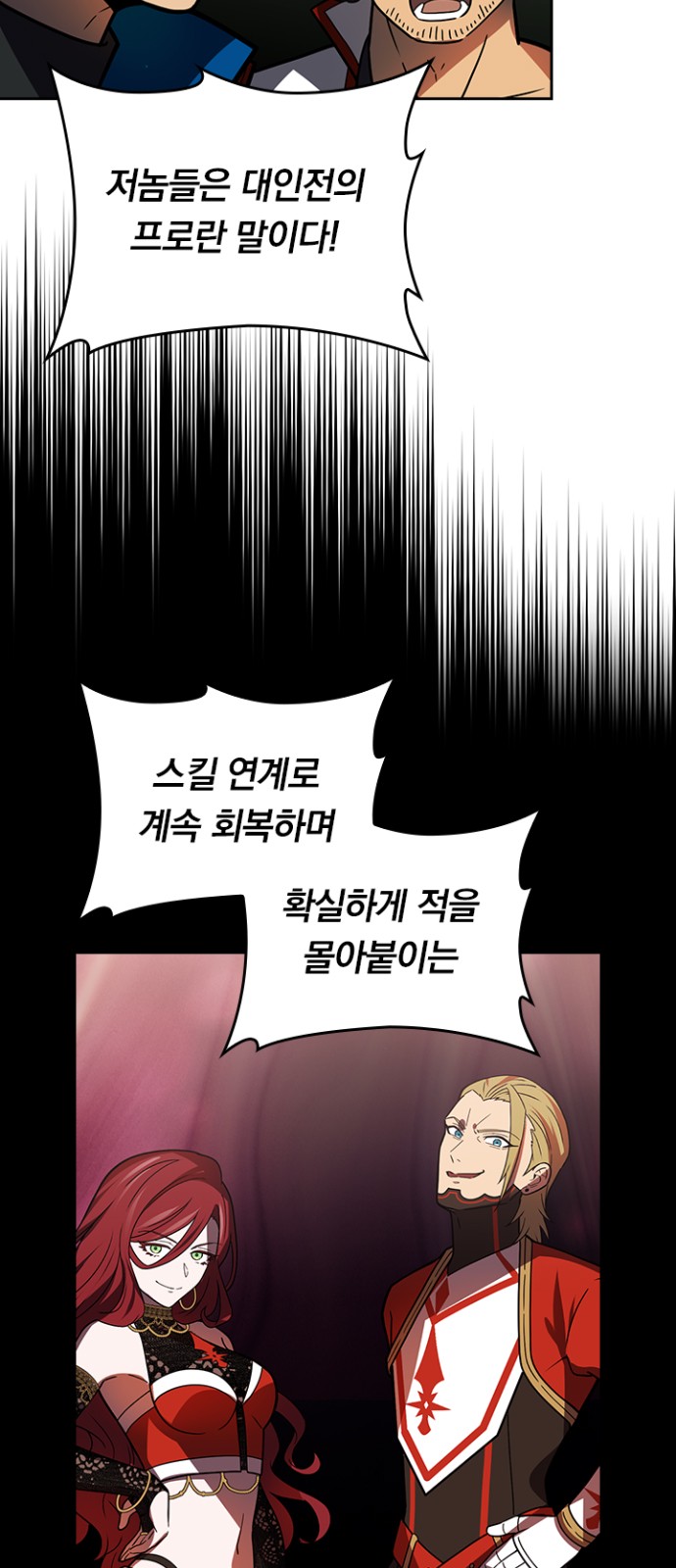 63 페이지