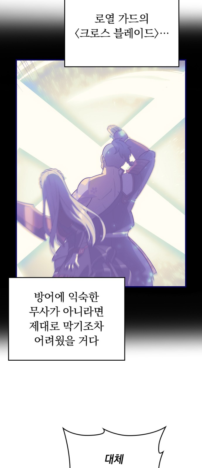 67 페이지