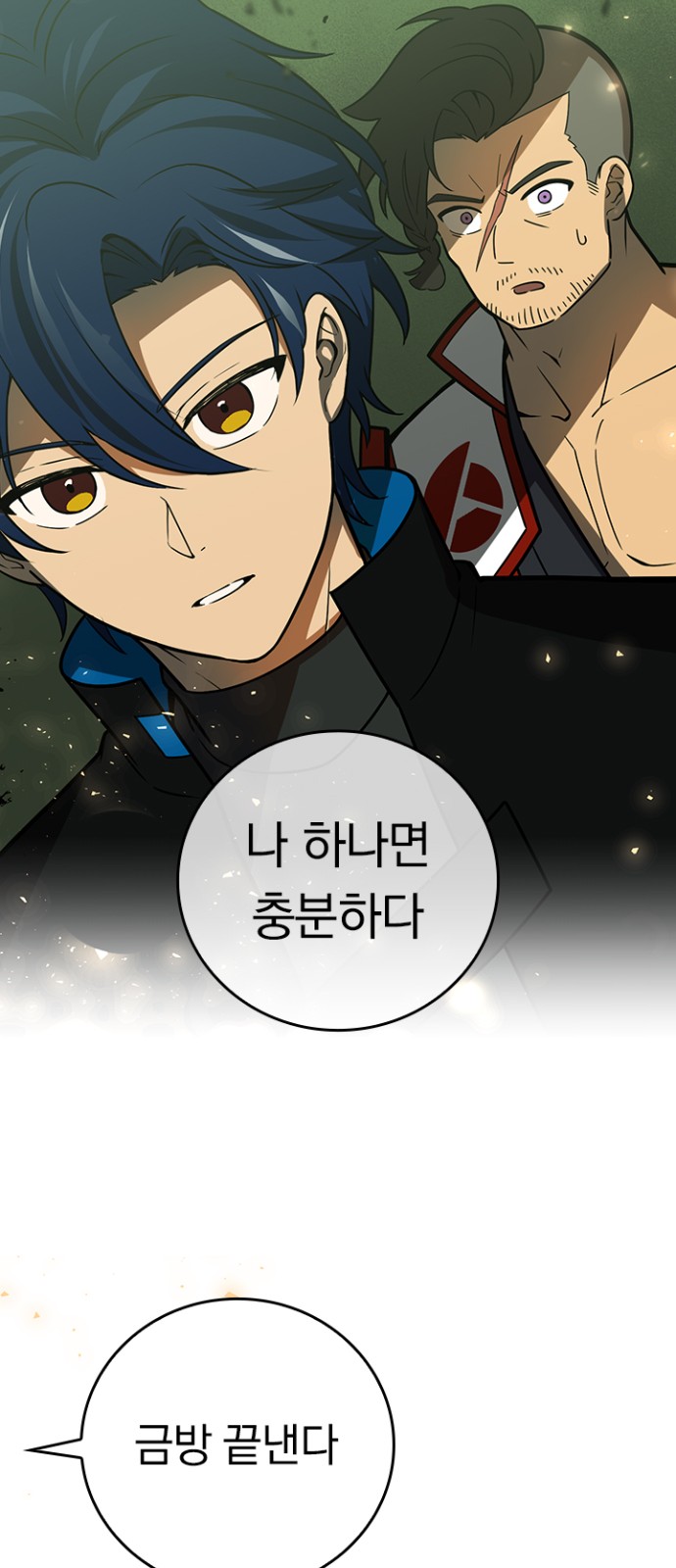 69 페이지