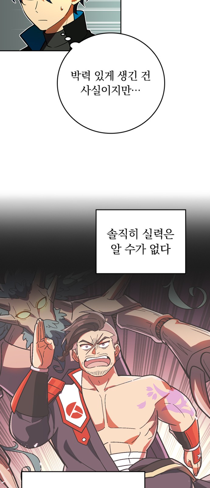 9 페이지