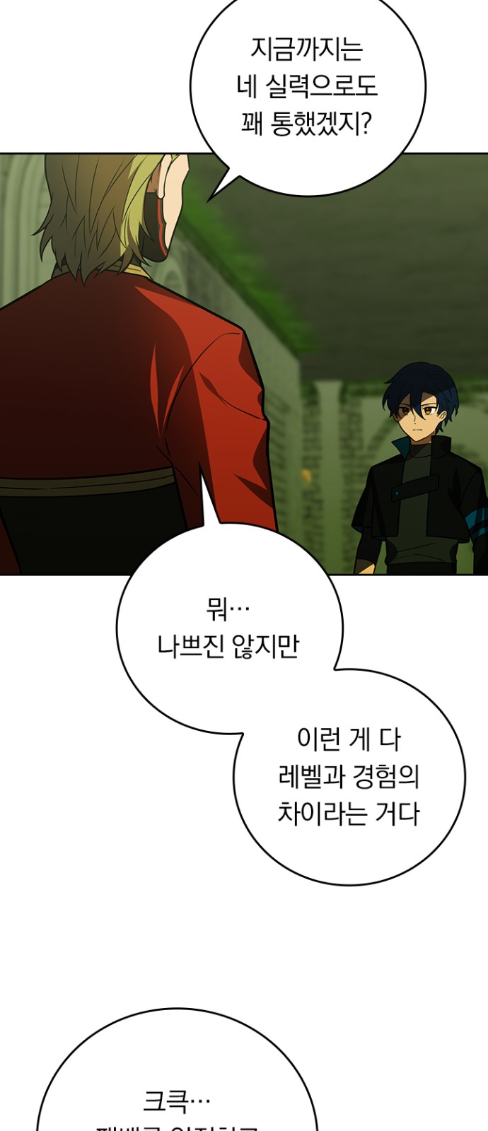 24 페이지