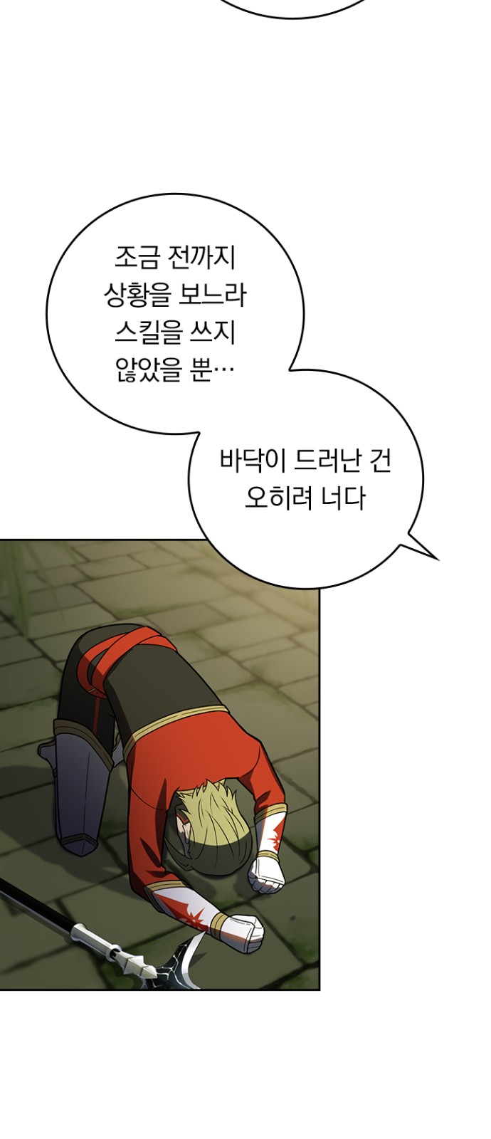 33 페이지