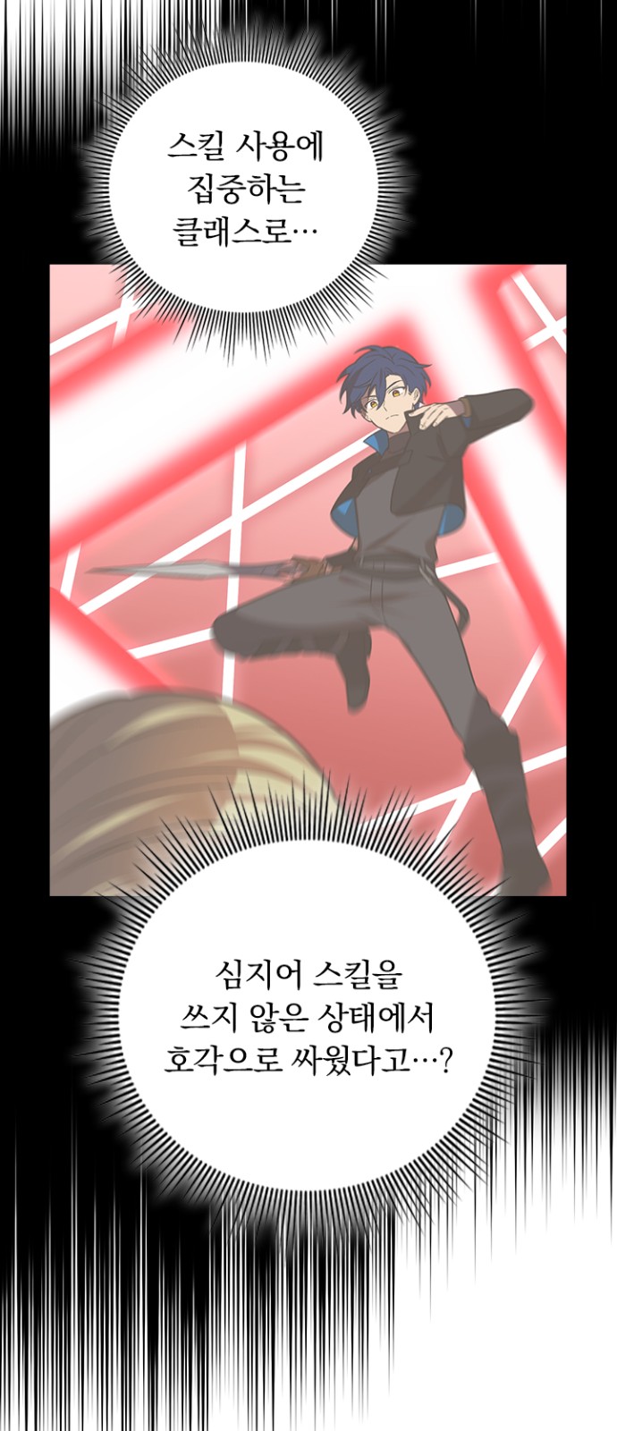 35 페이지