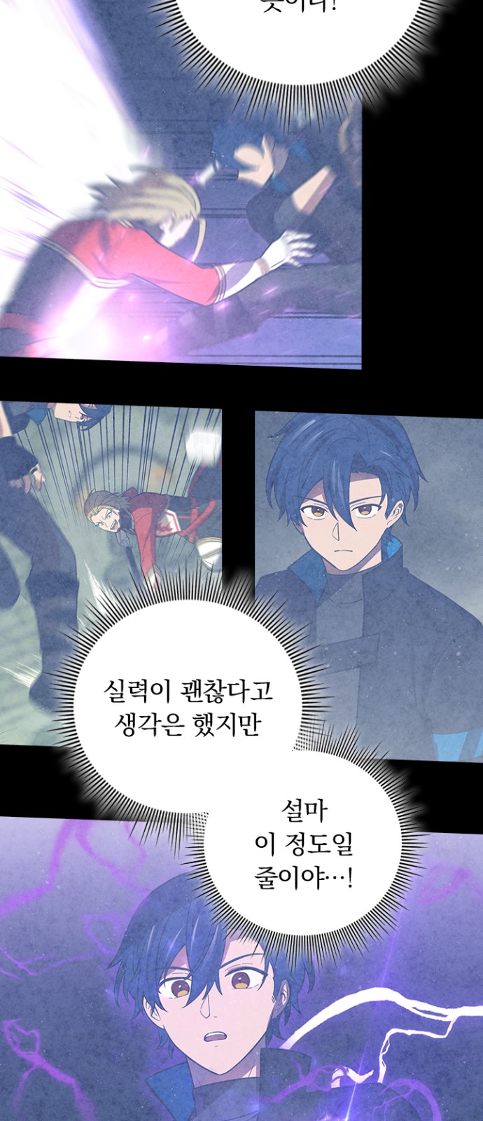 38 페이지
