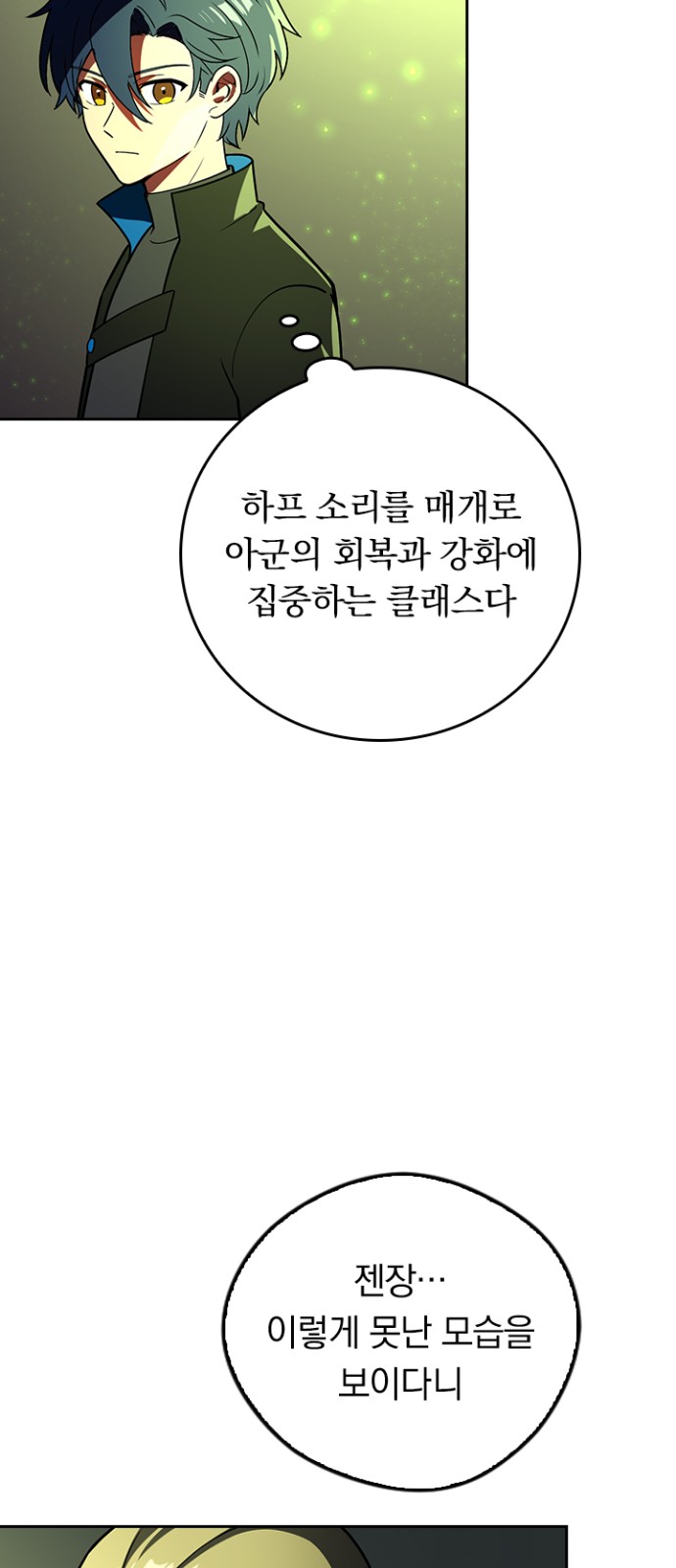 44 페이지