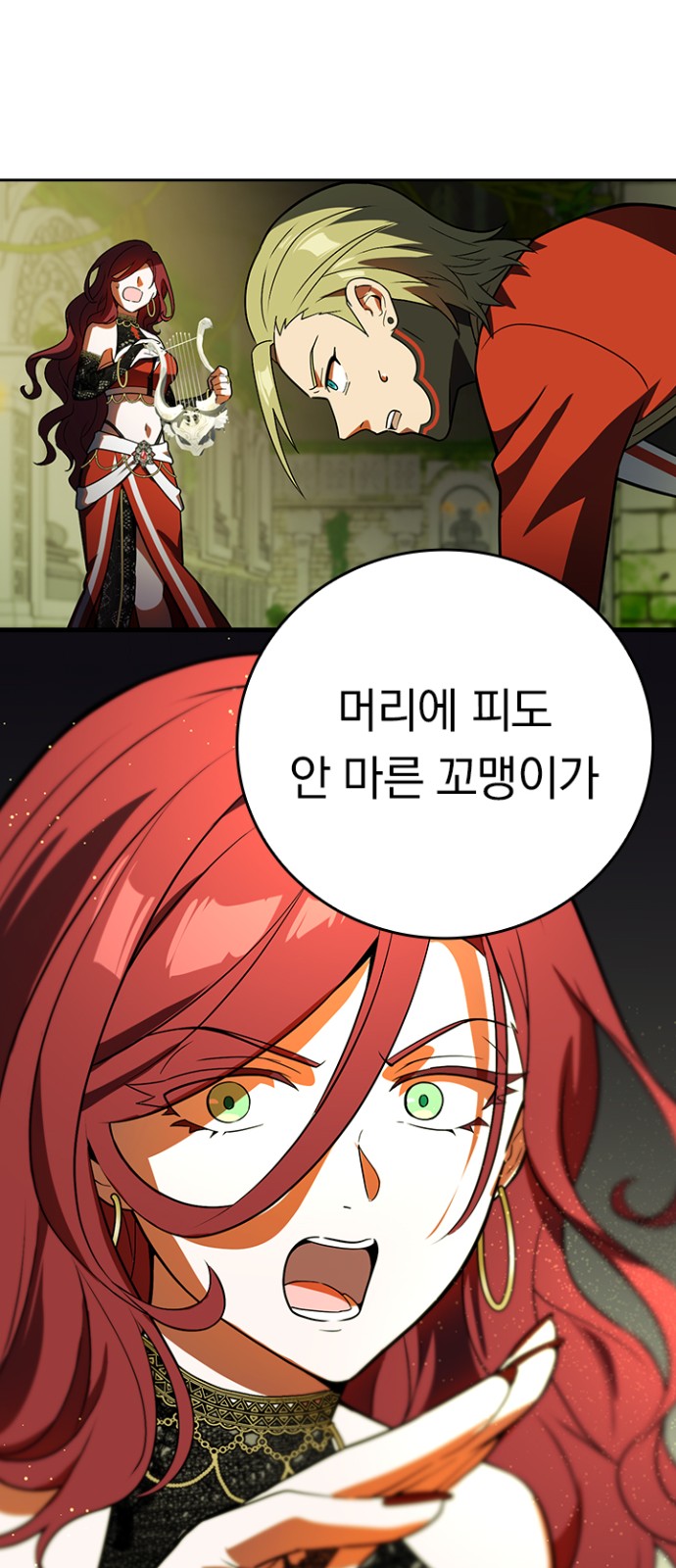 52 페이지