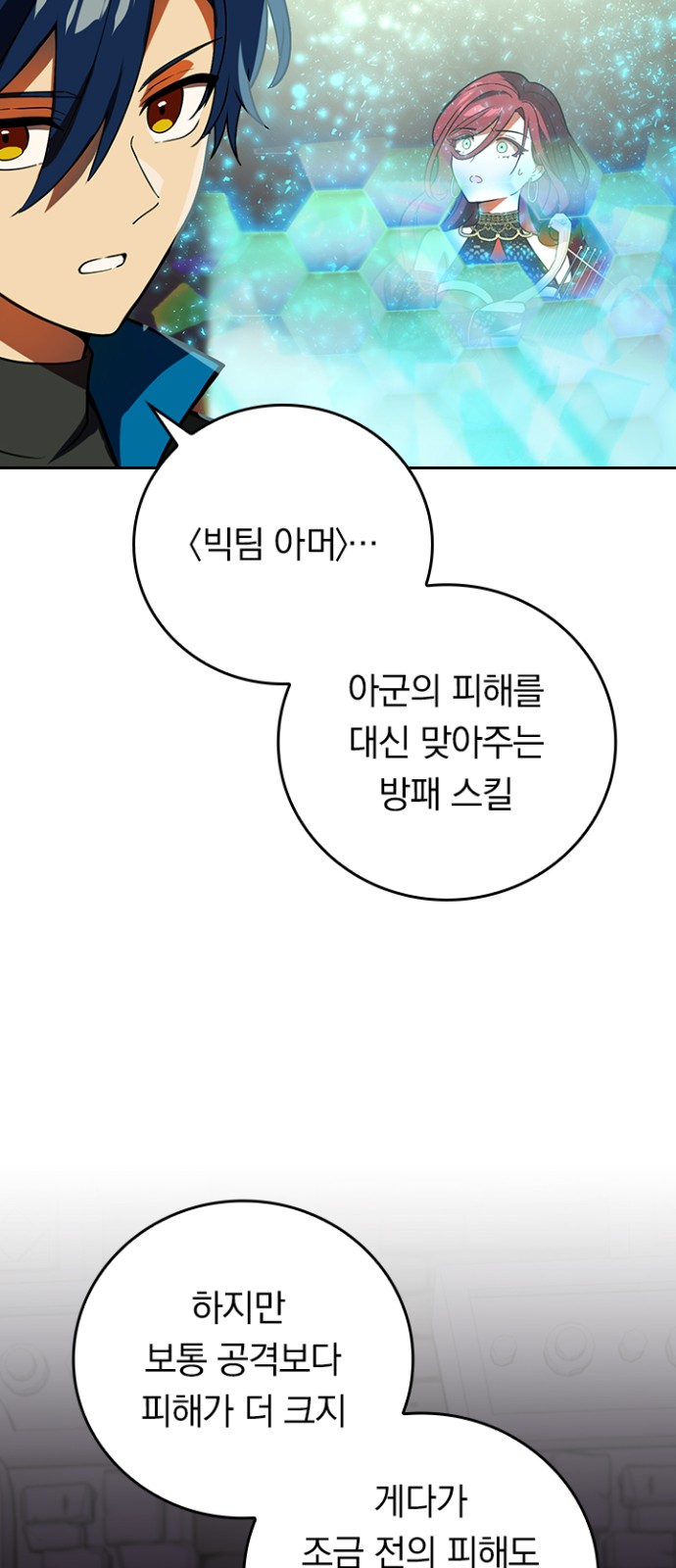 37 페이지
