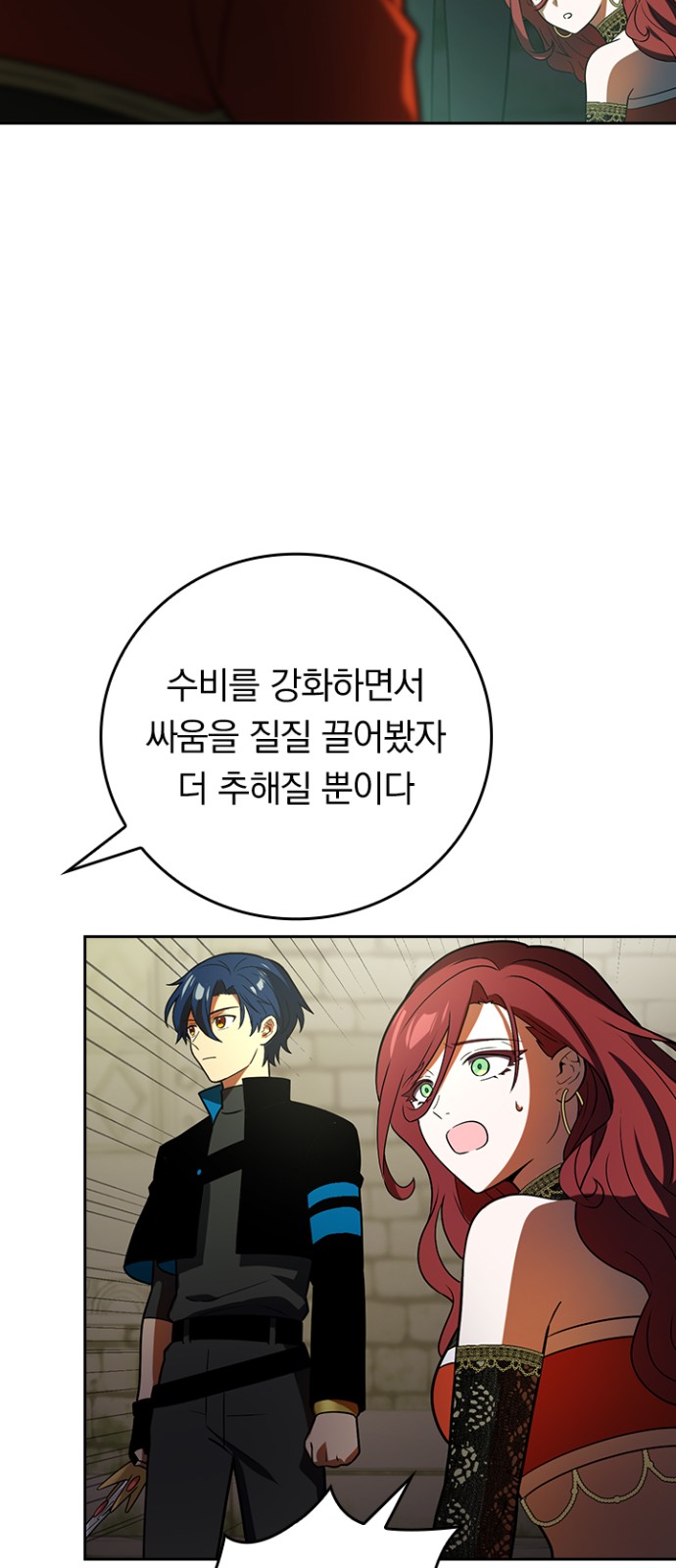 42 페이지