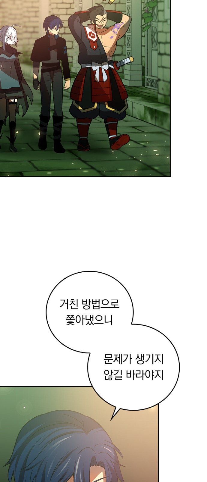 48 페이지