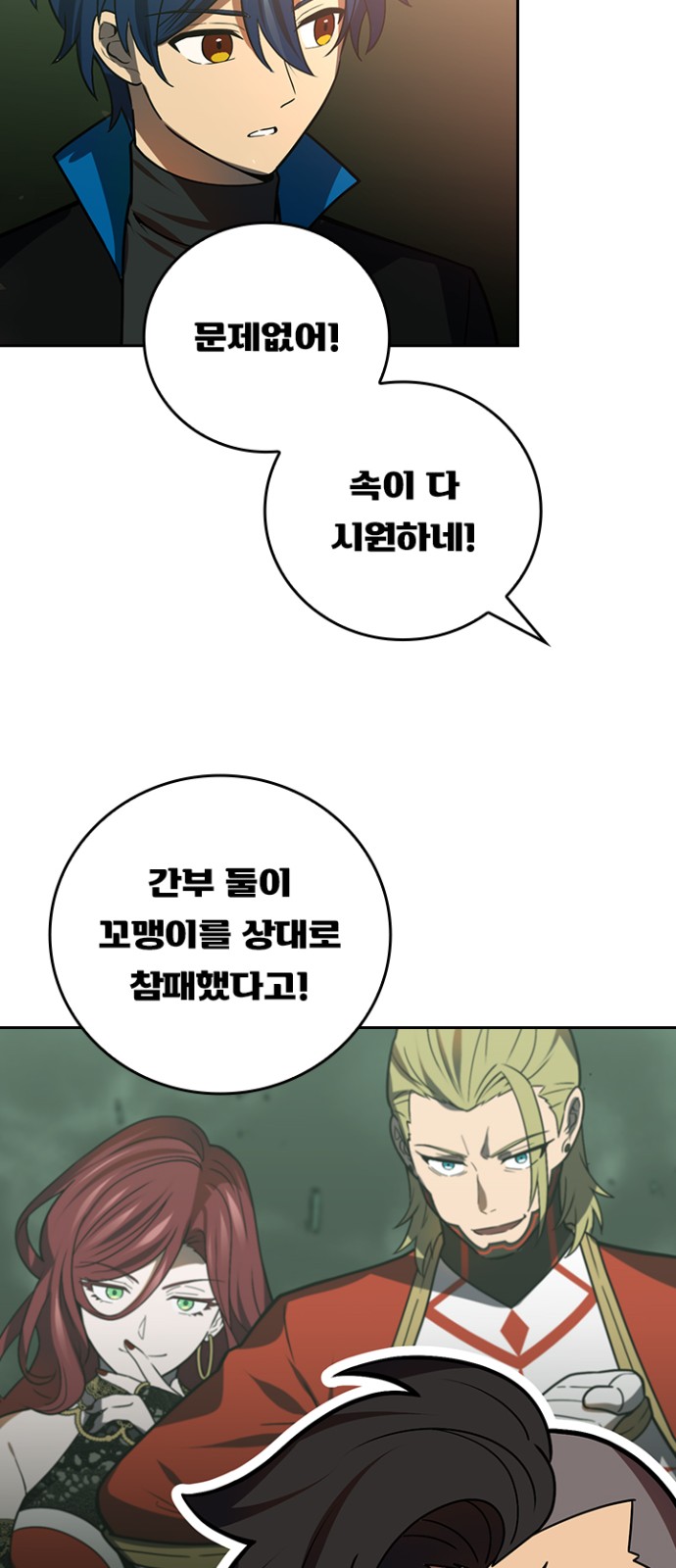 49 페이지
