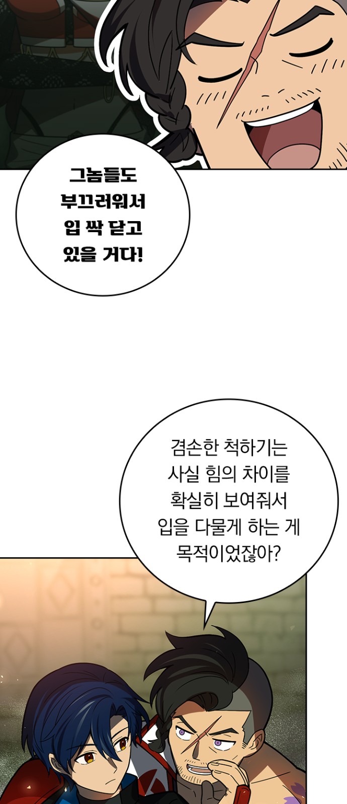 50 페이지