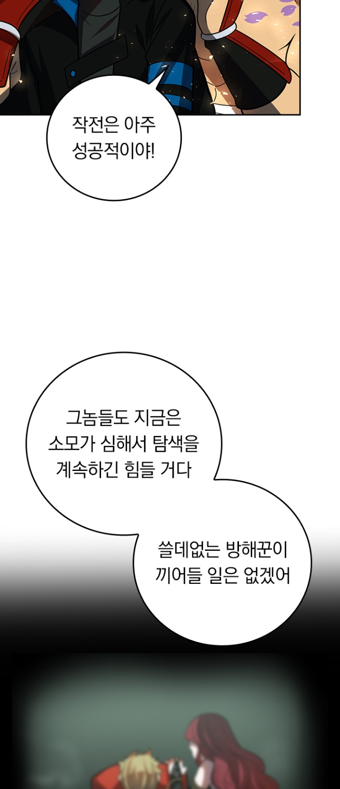 51 페이지