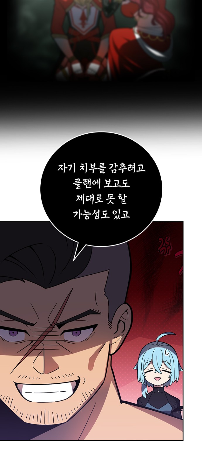 52 페이지