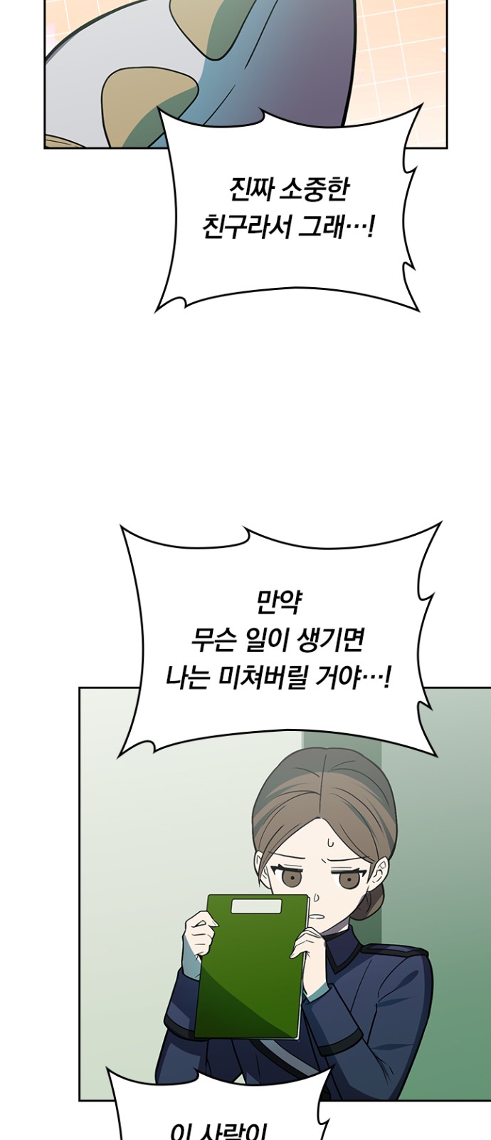 67 페이지