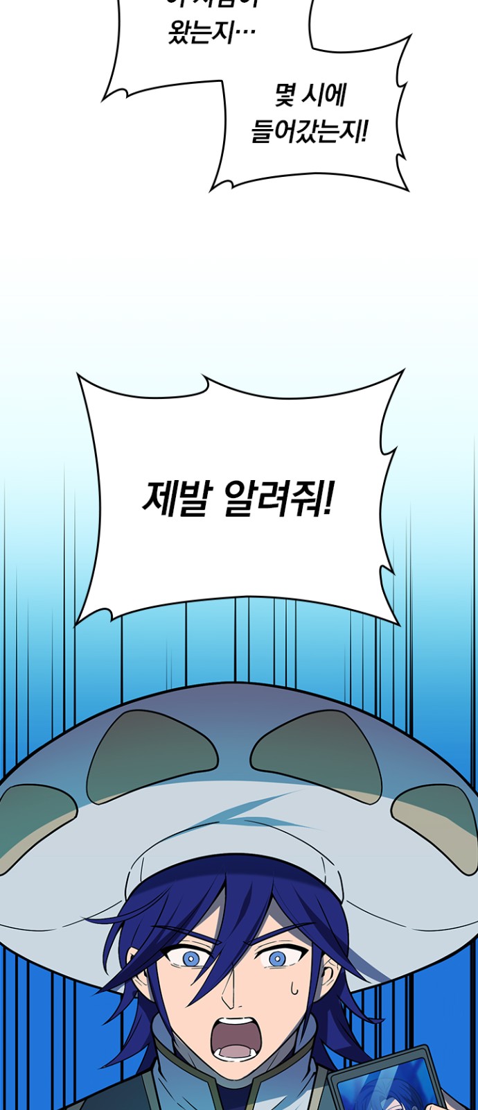 68 페이지