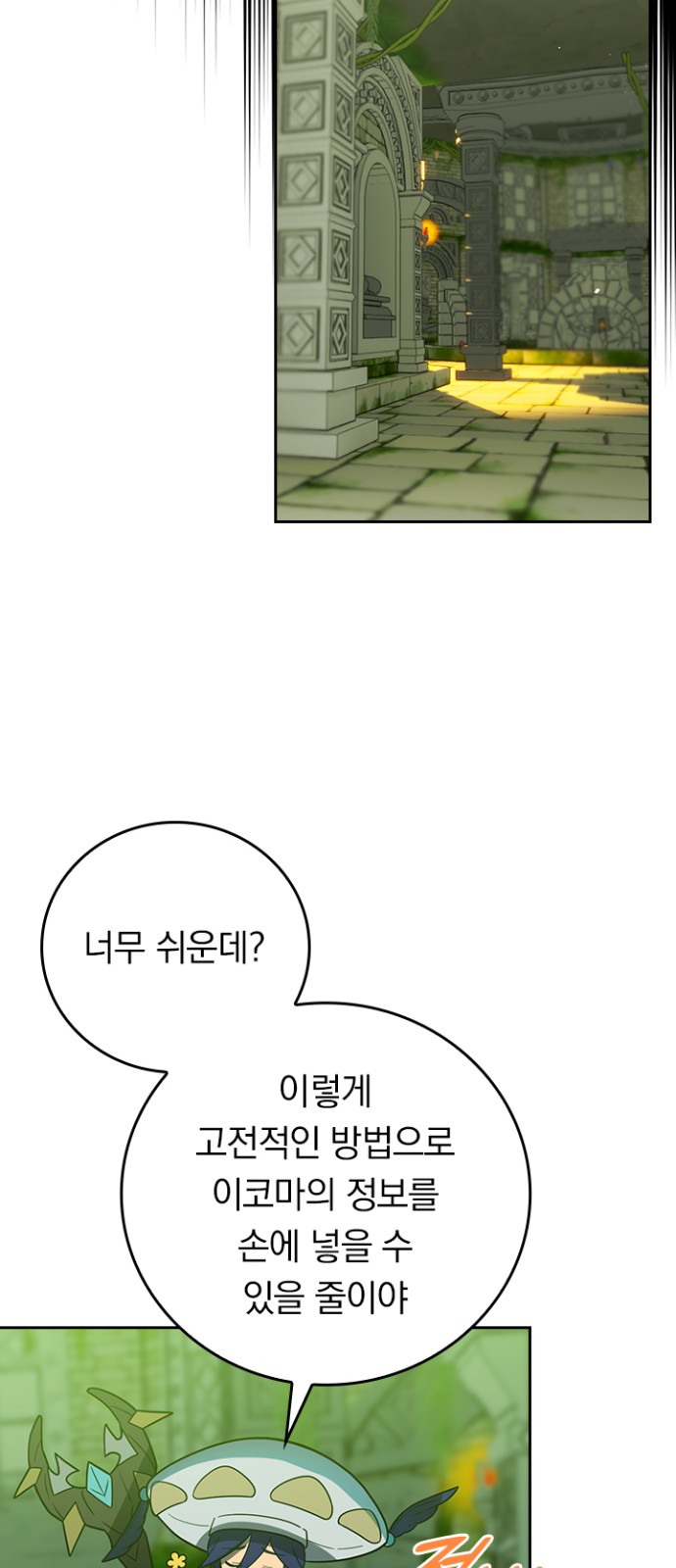 70 페이지