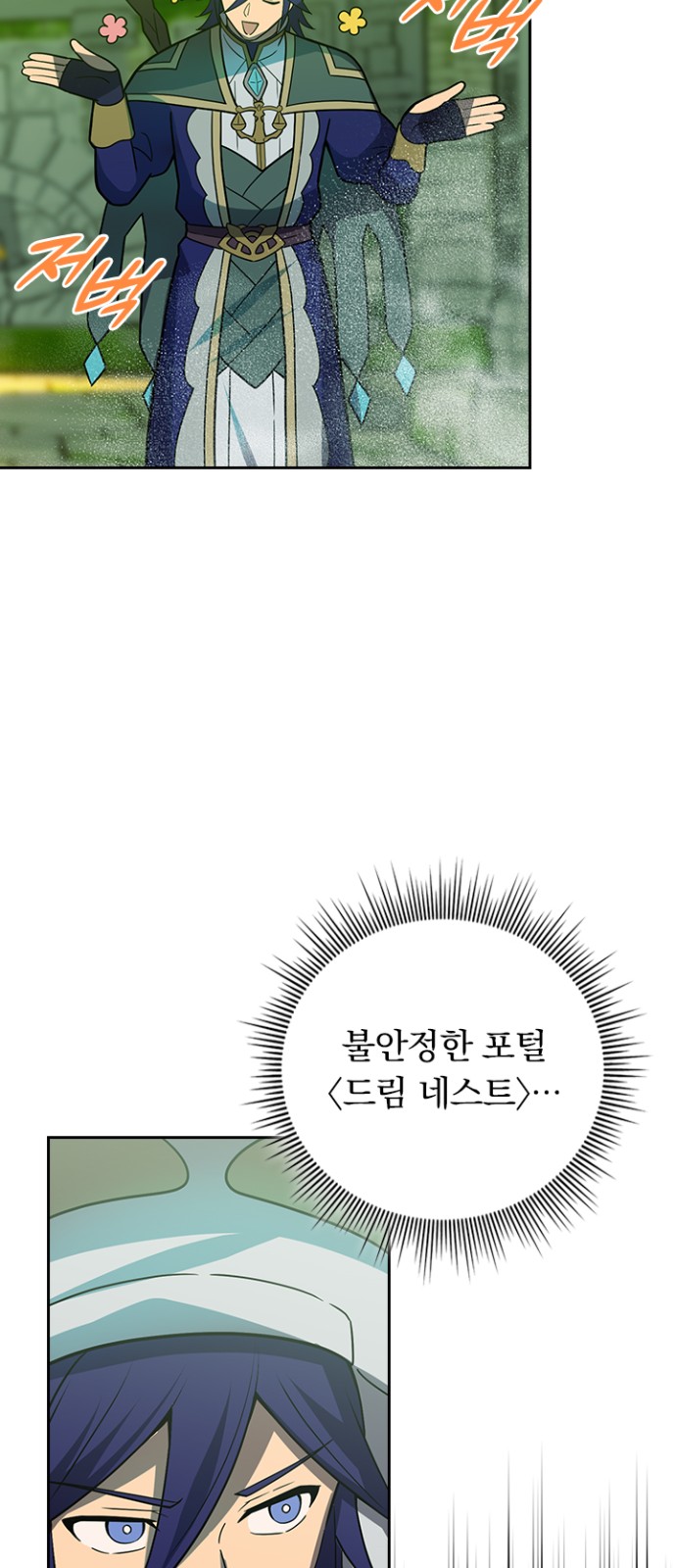 71 페이지