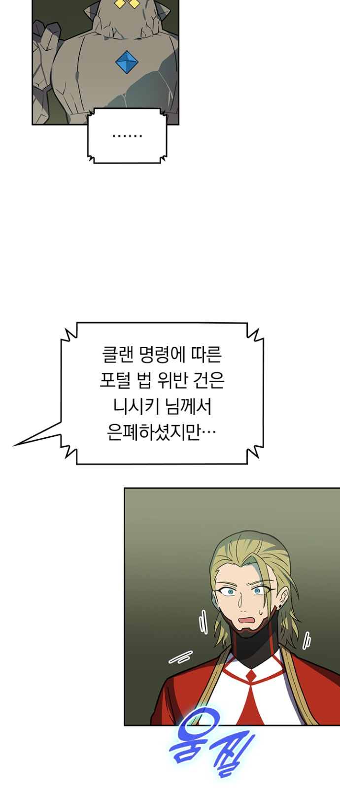 39 페이지