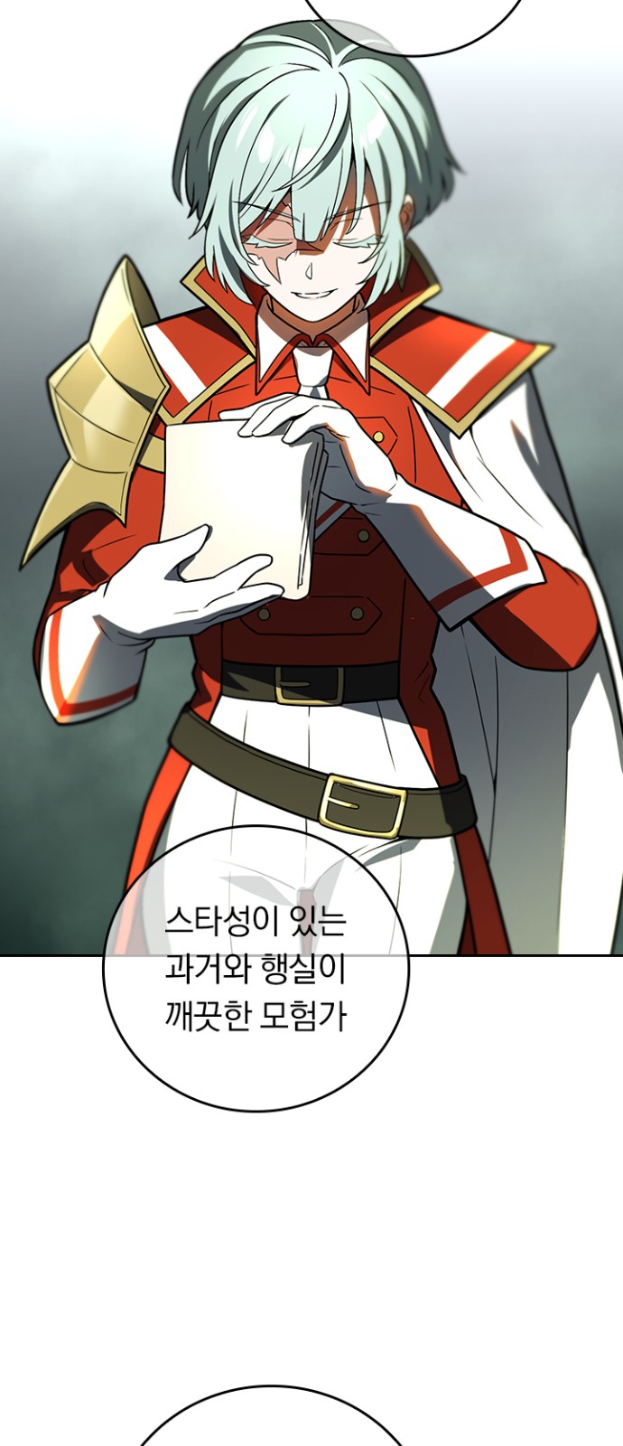 61 페이지