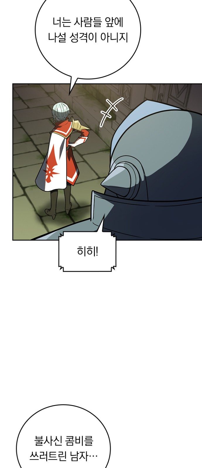 62 페이지