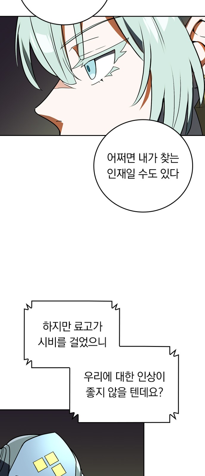 63 페이지