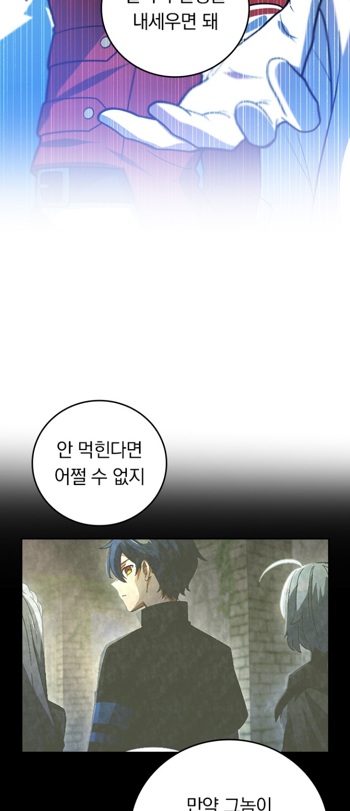 65 페이지