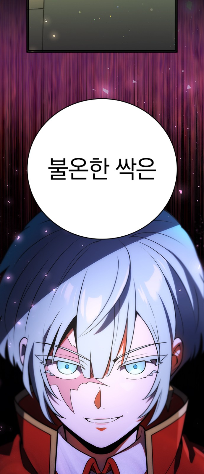 67 페이지