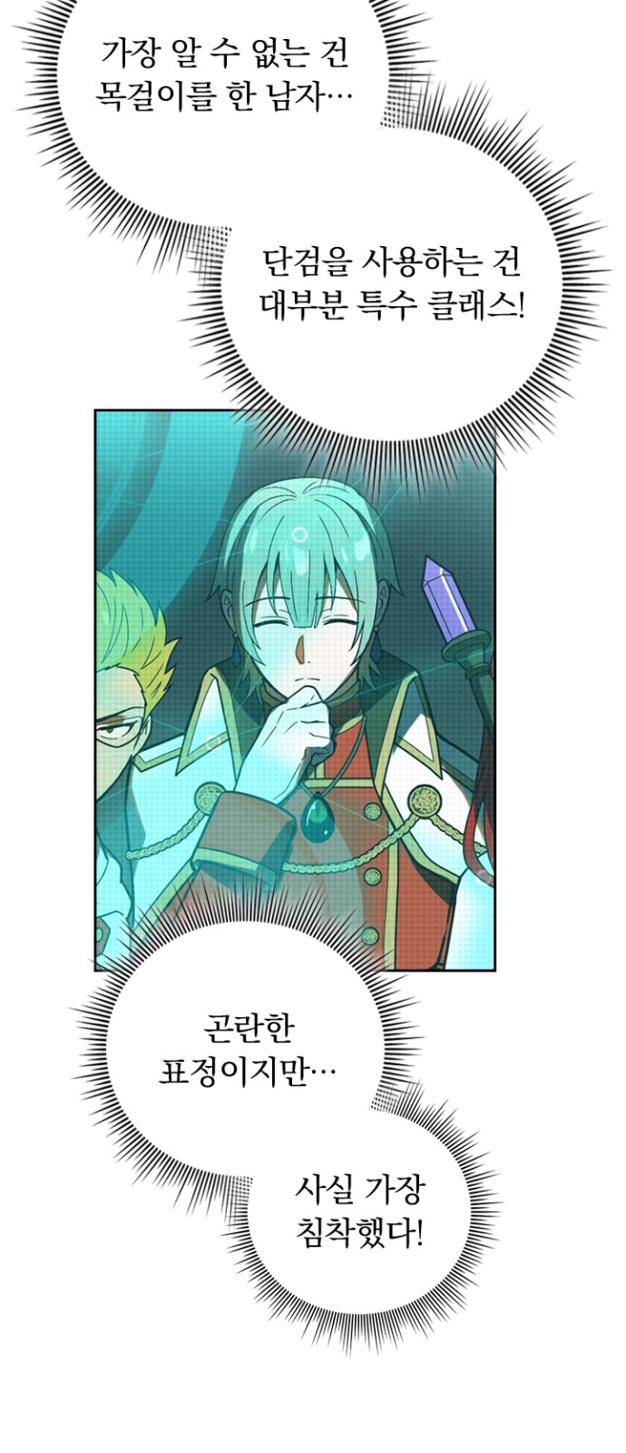 26 페이지