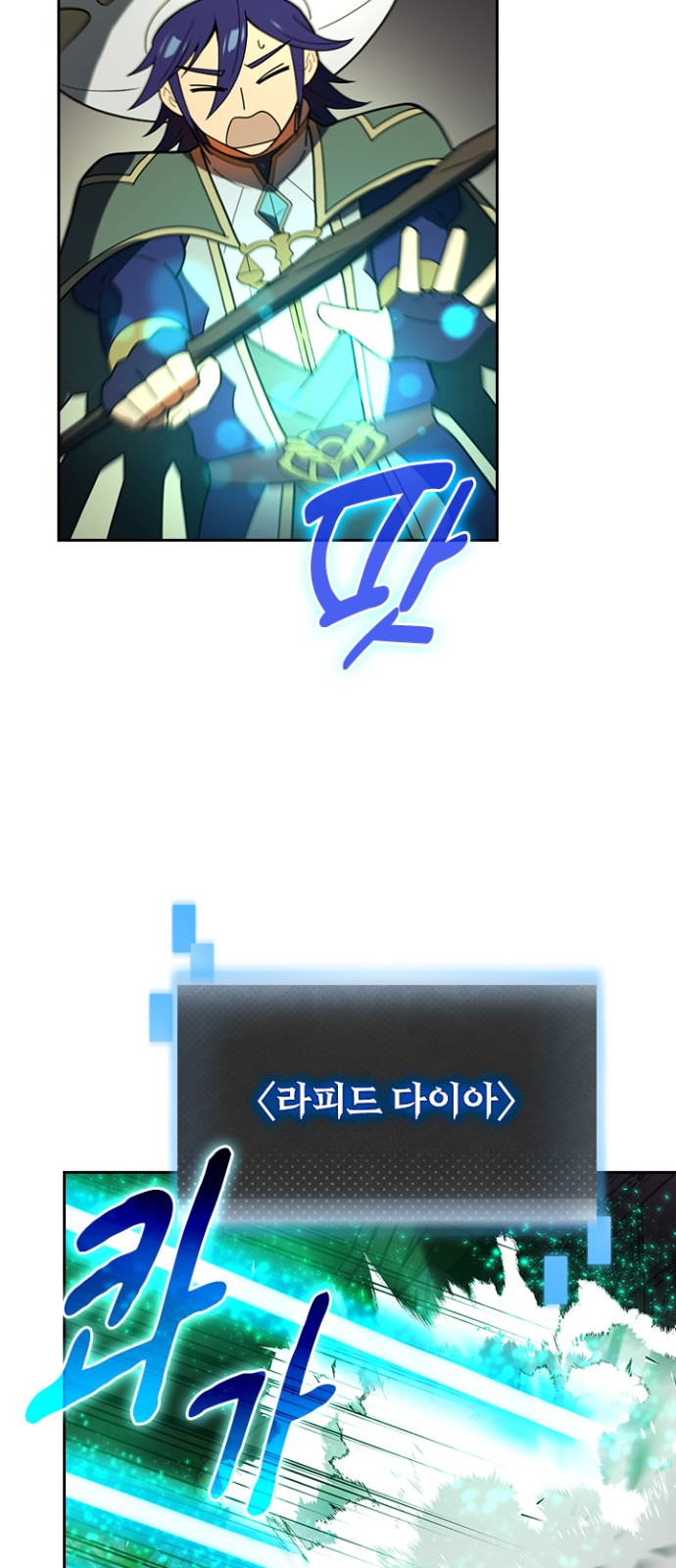 30 페이지
