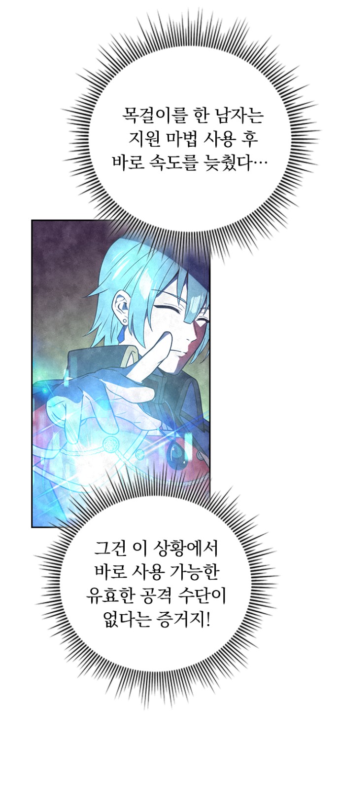 39 페이지