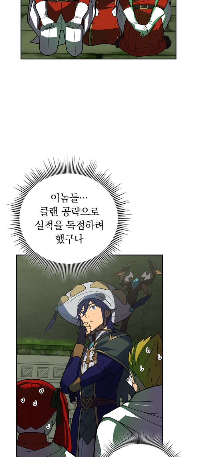 53 페이지