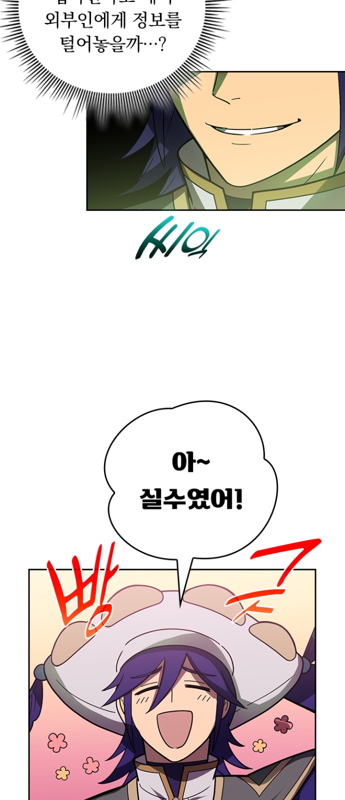 55 페이지