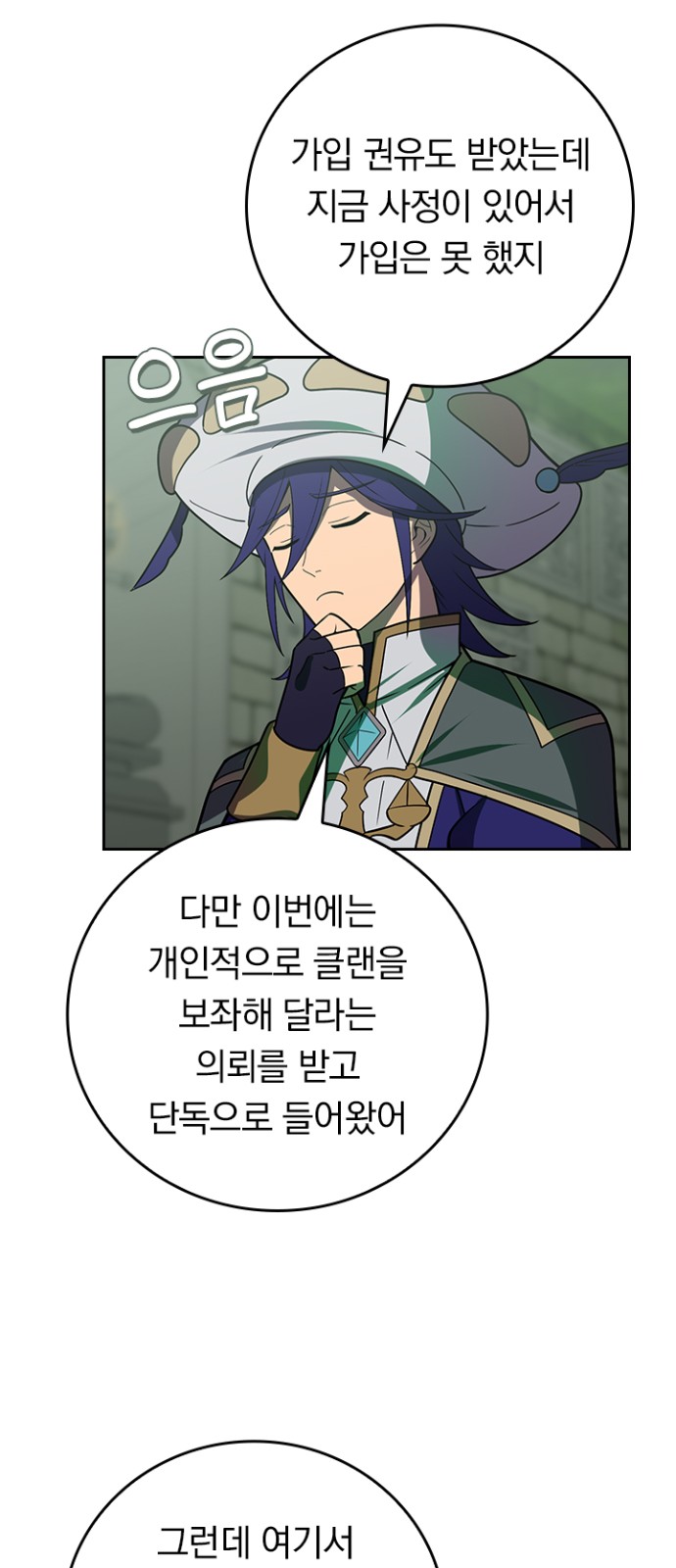 59 페이지