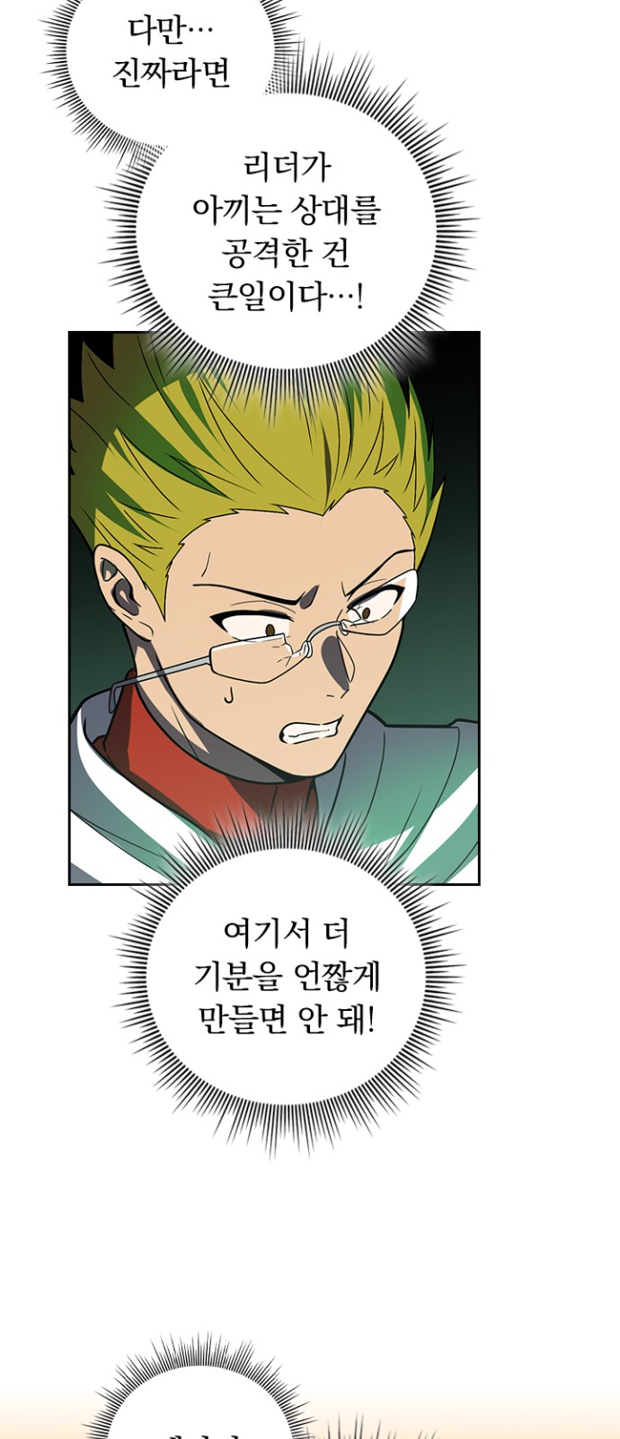 62 페이지