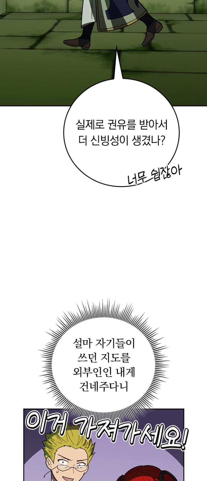 65 페이지