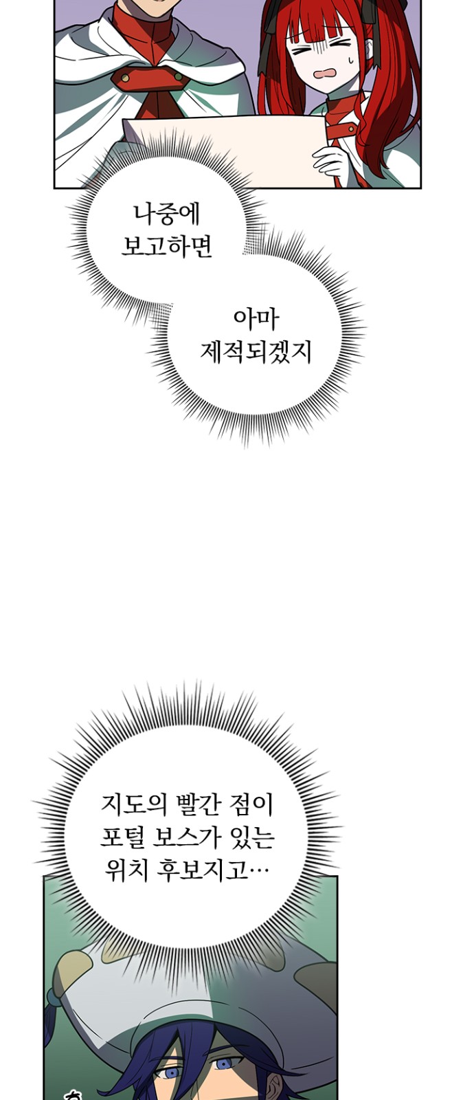 66 페이지