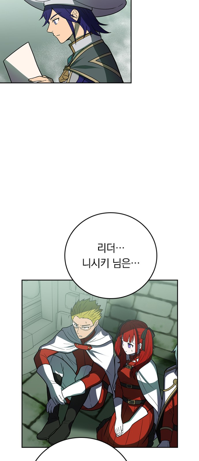 69 페이지