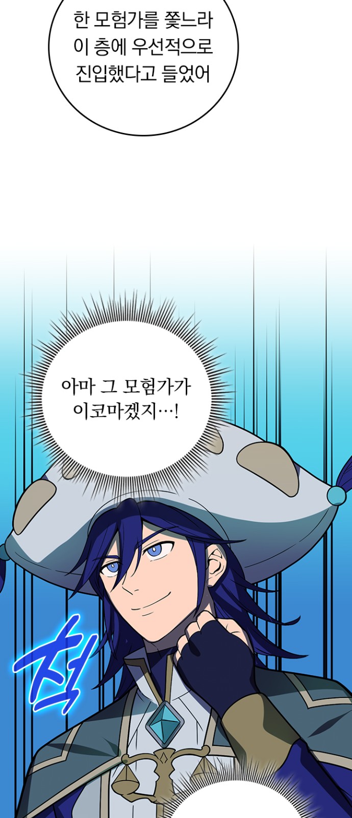 70 페이지