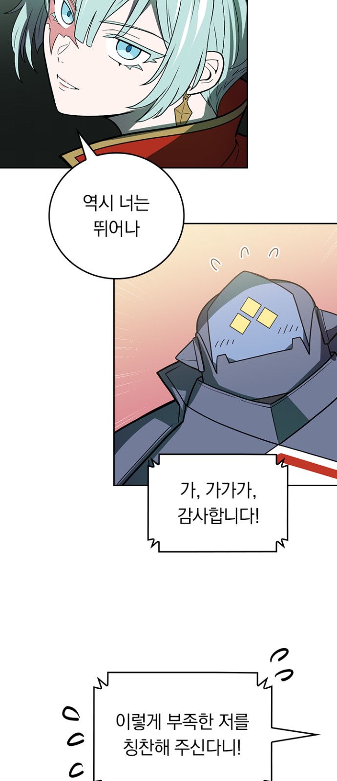 74 페이지