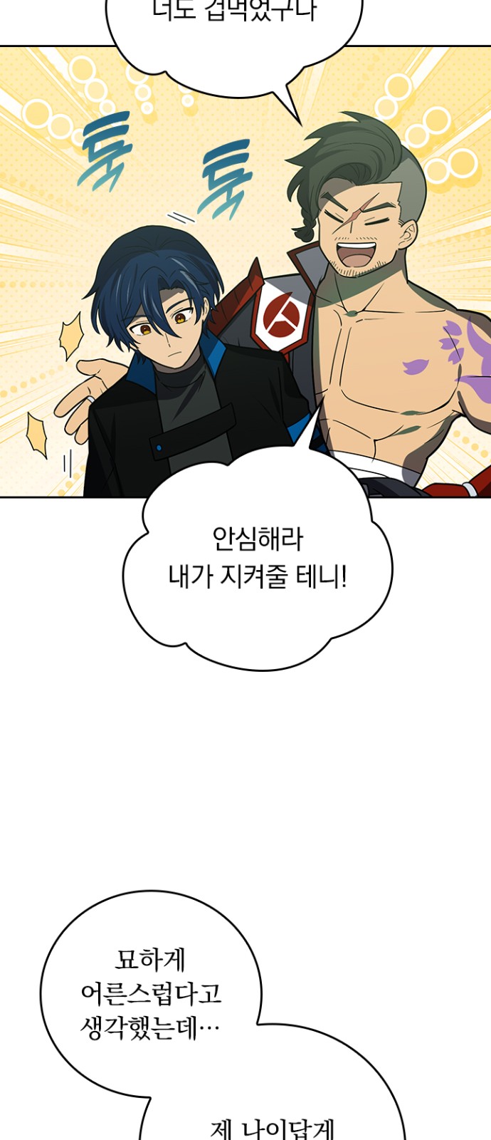 23 페이지