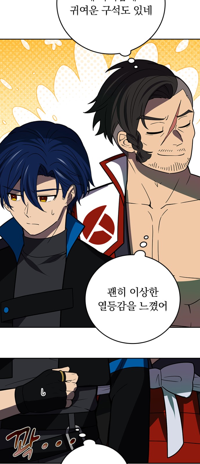 24 페이지