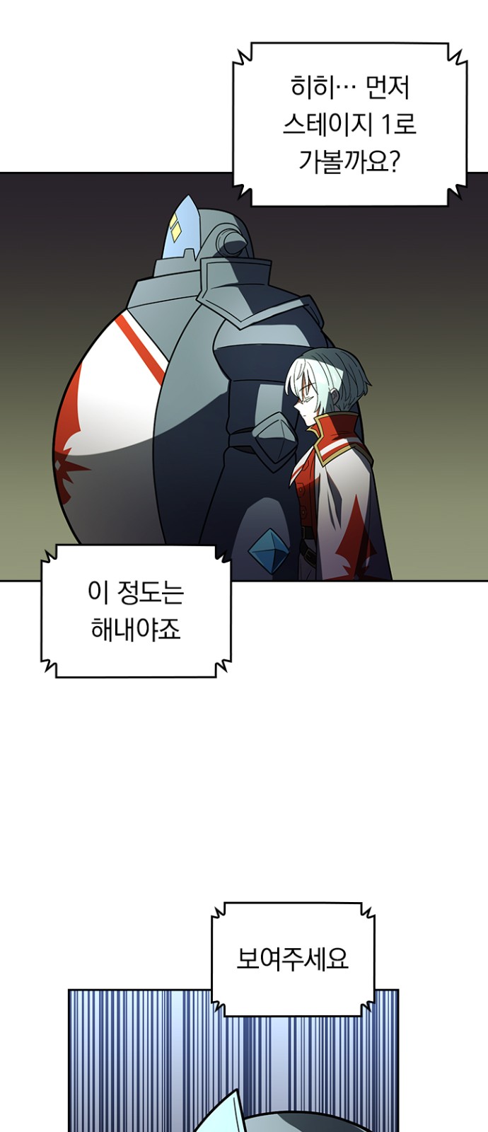 37 페이지