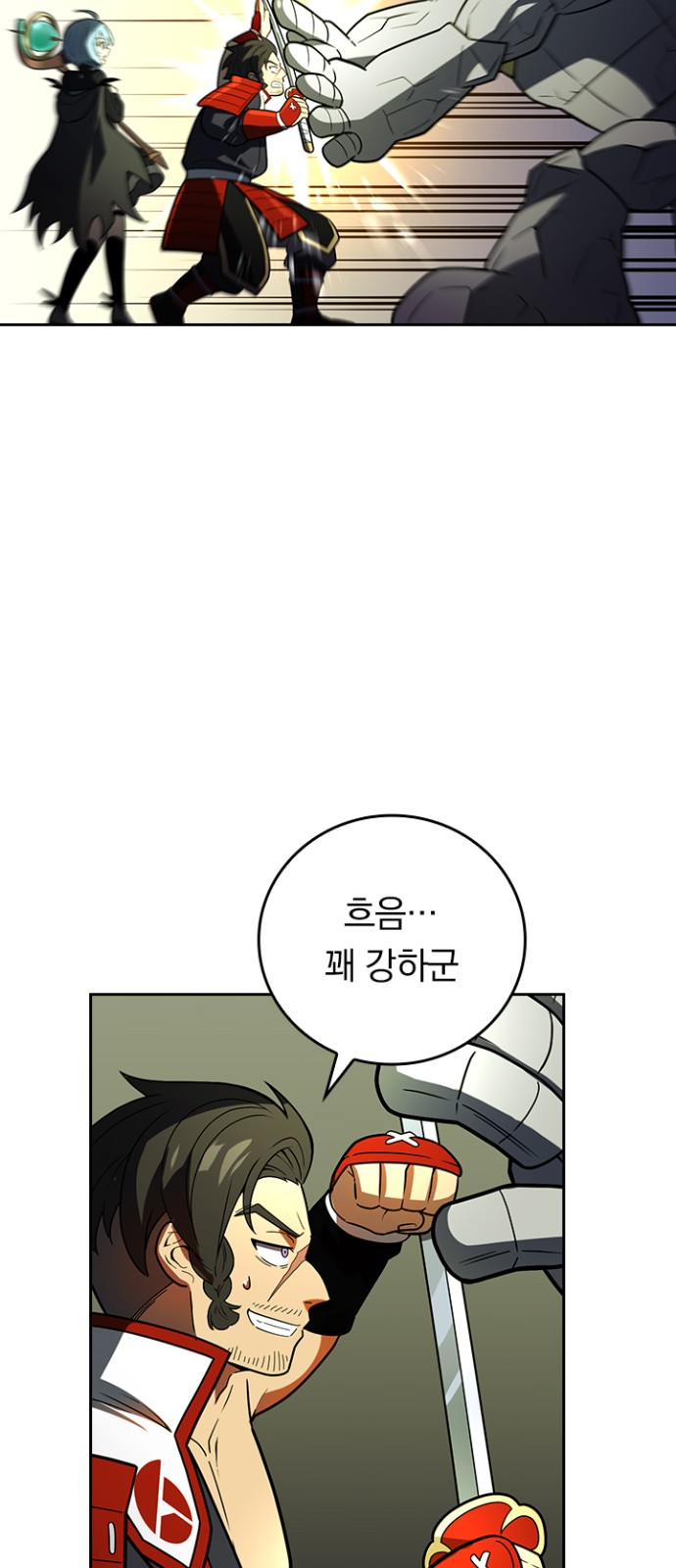 41 페이지