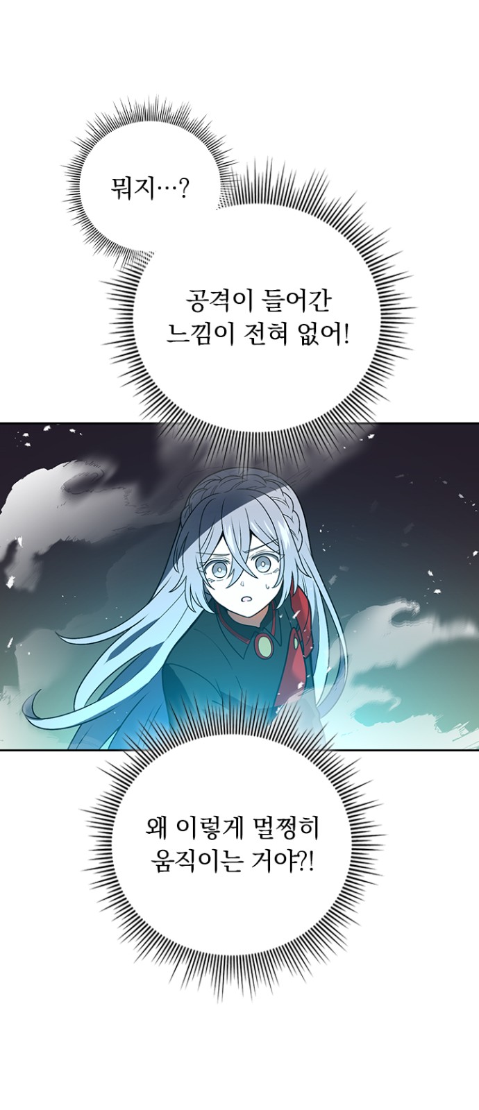 47 페이지