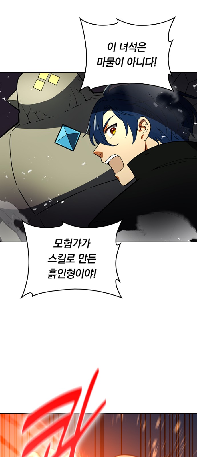 48 페이지