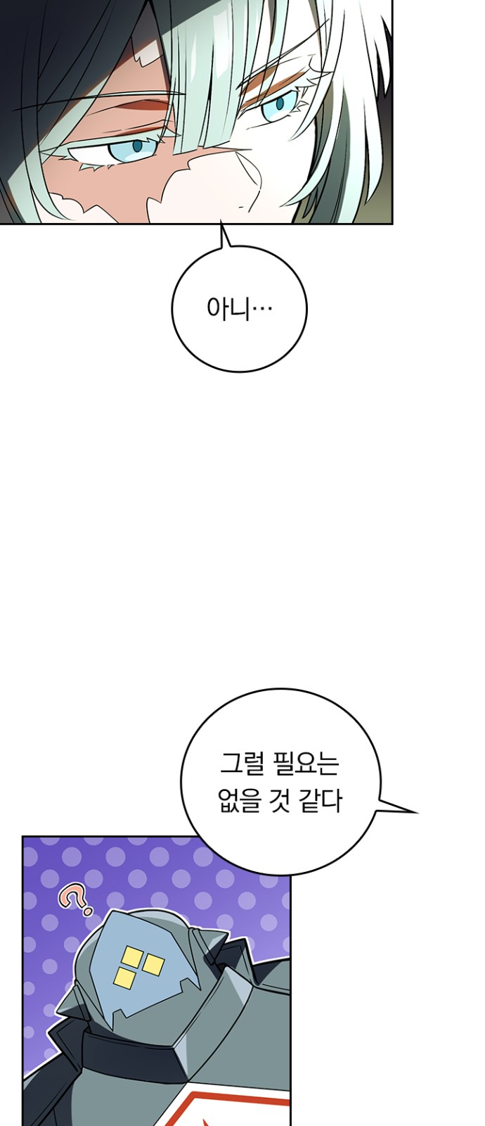65 페이지
